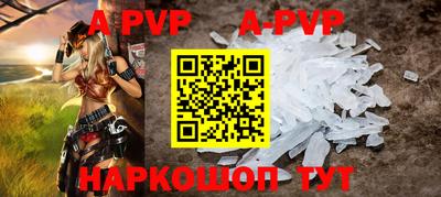 гашик Балаково