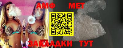 бутират Бийск