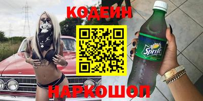 гашик Балаково