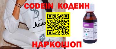 наркотики Апрелевка