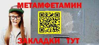 молекула духа Апшеронск