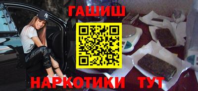 гашик Балаково