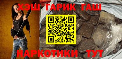 молекула духа Апшеронск