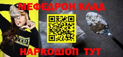 гашик Балаково
