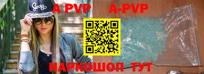 индика Аргун