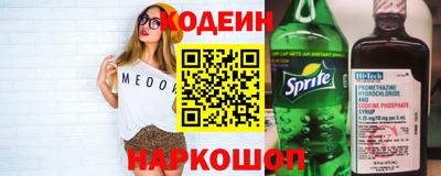 гашик Балаково