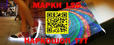 гашик Балаково