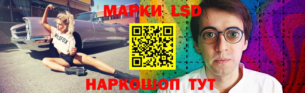 Белгород  ЛСД экстази ecstasy  ЛСД экстази  Вход с VPN  гидра как зайти  LSD-25 экстази кислота 