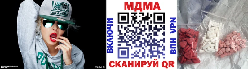 купить наркотики цена Белгород МДМА кристаллы