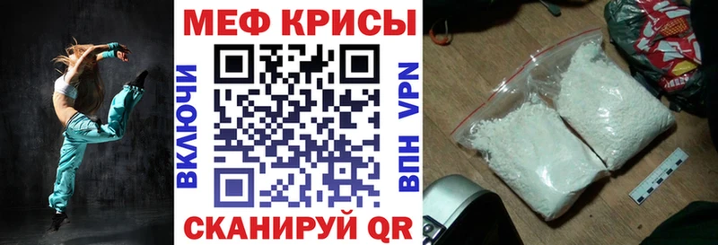сколько стоит  Белгород  Мефедрон VHQ 