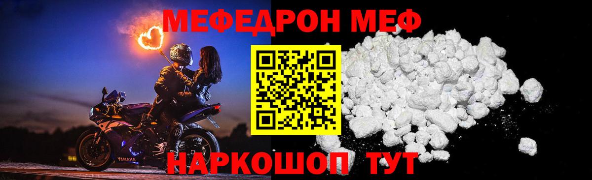 Alpha PVP Белгород