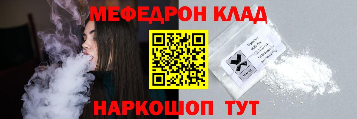 Codein  МЕФ   КЕТАМИН  ГАШИШ  Белгород  Cocaine  Гашиш 