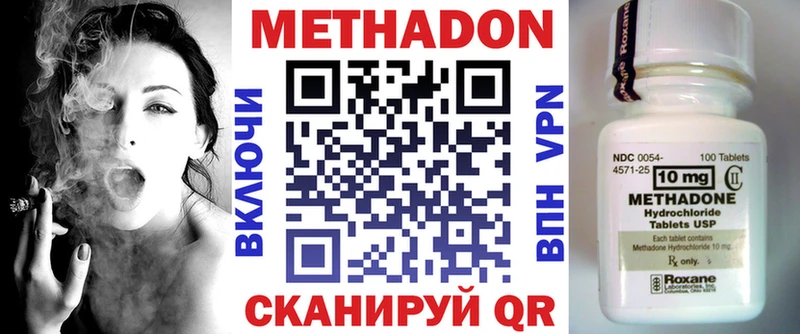 МЕТАДОН мёд  Белгород 