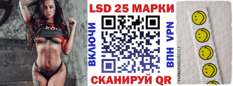 Марки NBOMe 1,8мг  Белгород 