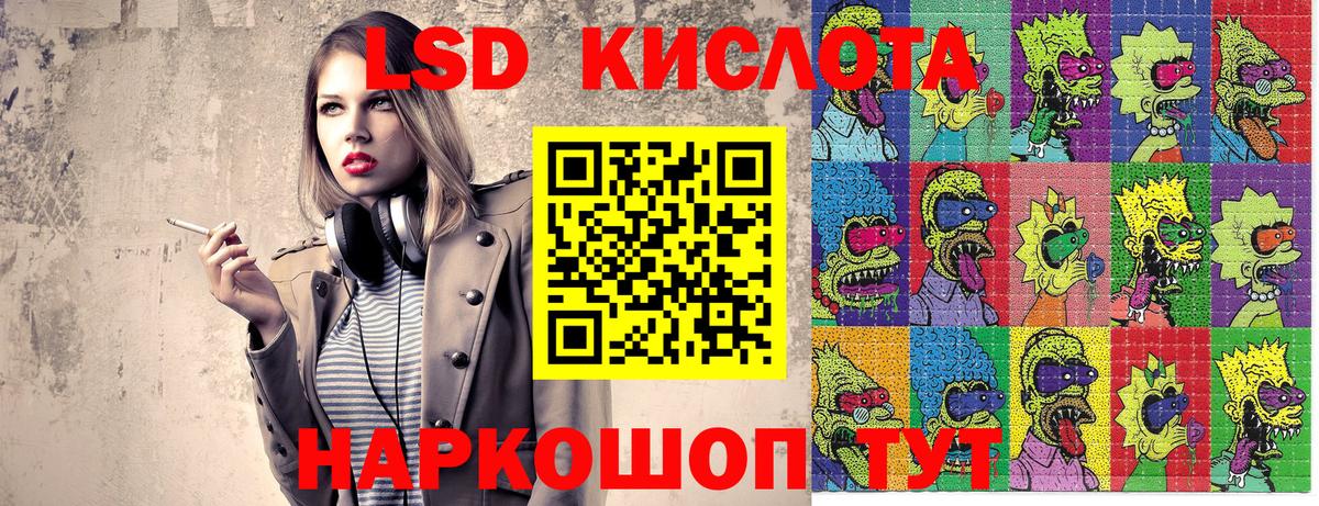 Марки NBOMe 1,8мг Белгород