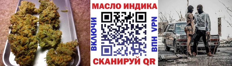 ТГК вейп с тгк  OMG онион  Белгород 