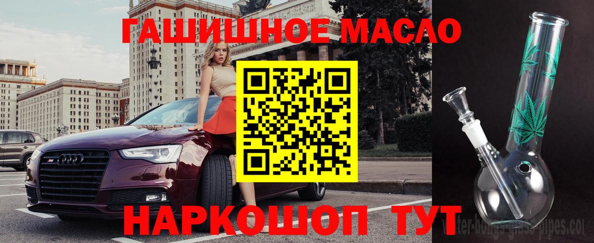 ТГК Wax  Белгород  Дистиллят ТГК вейп с тгк 