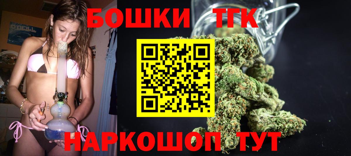 МАРИХУАНА ГИДРОПОН  Белгород  Конопля Amnesia  Марихуана MAZAR 