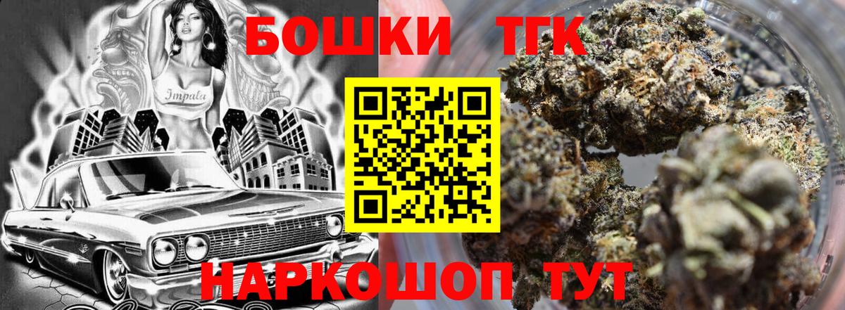 Белгород  Шишки марихуана индика  Вход с VPN  Каннабис SATIVA & INDICA  Шишки марихуана VHQ 